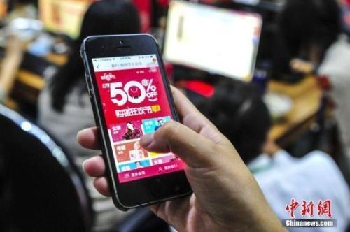 资料图：居民用手机客户端选购商品。<a target='_blank' href='http://www.chinanews.com/'>中新社</a>发 陈骥旻 摄 