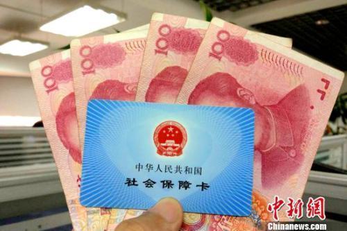 个税资料图。<a target='_blank' href='http://www.chinanews.com/' >中新网</a>记者 李金磊 摄
