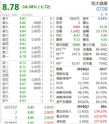 微信图片_20181008220021
