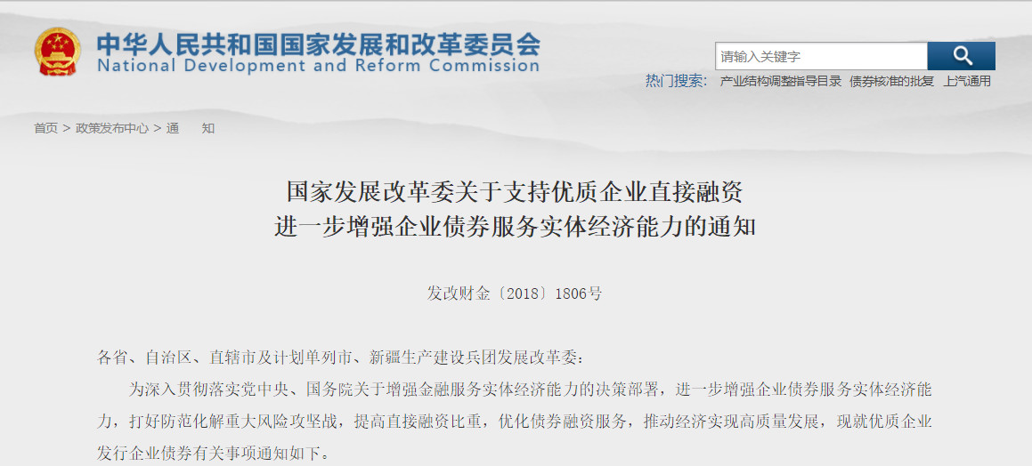 微信图片_20181213190150