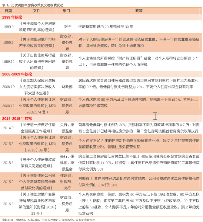 微信图片_20181213190205
