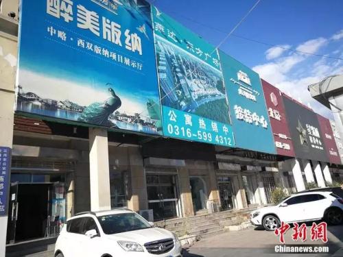 与2017年3月相比，燕郊天洋城房价已经&ldquo;腰斩&rdquo;。图片来源：链家APP截图