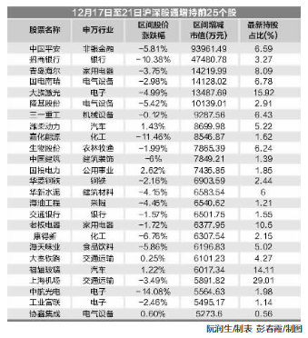 微信图片_20181224073037