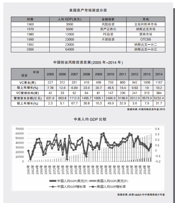 微信图片_20181203075926