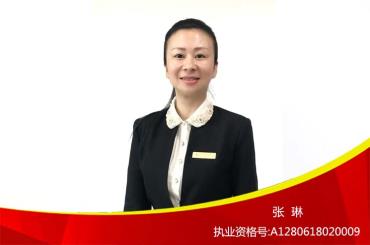 投资顾问：张琳