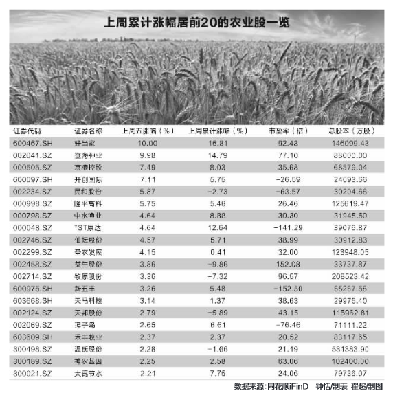 微信图片_20180813072413