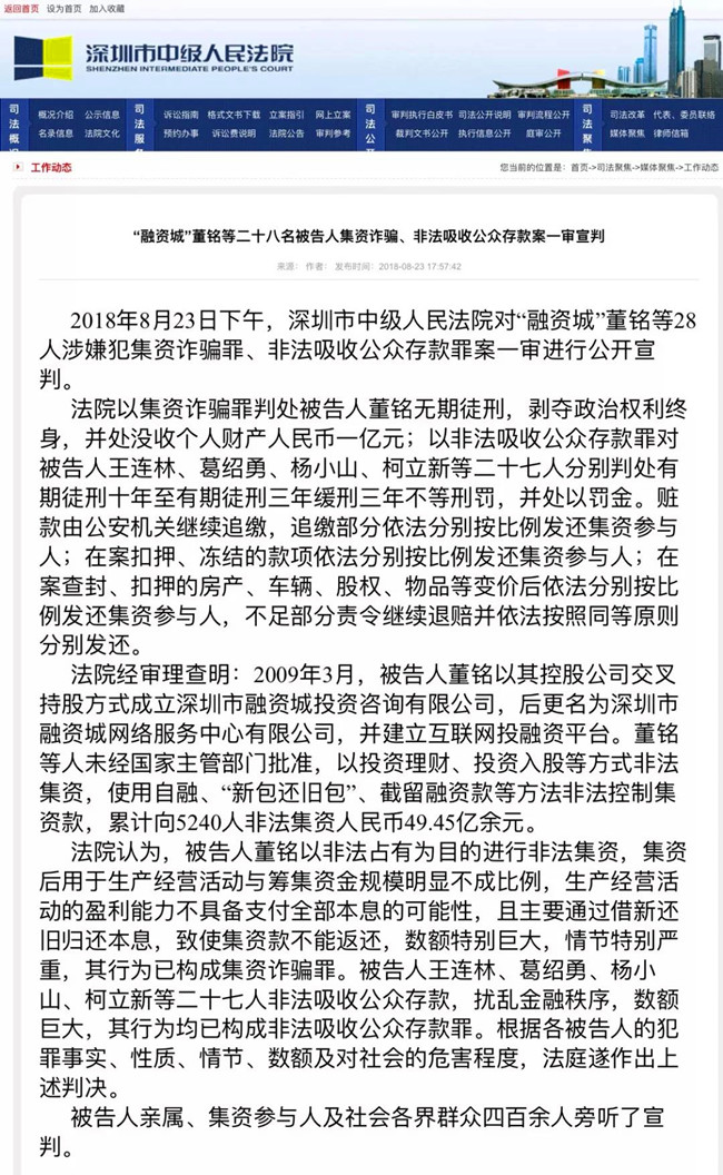 微信图片_20180824192501_副本