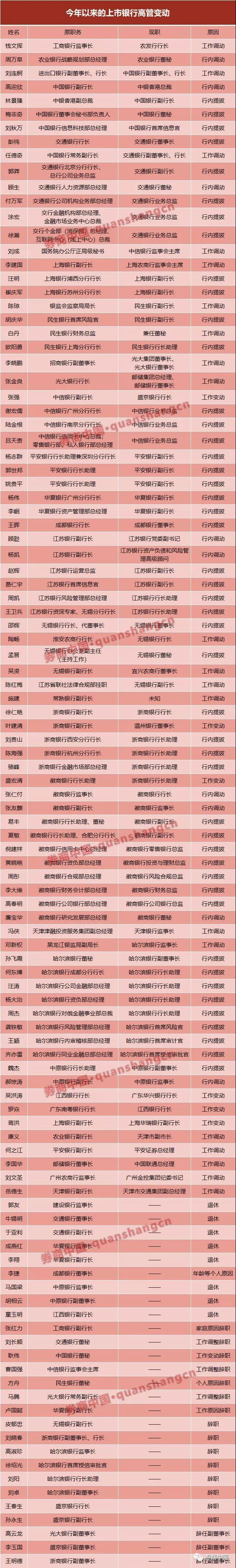 微信图片_20180825171404