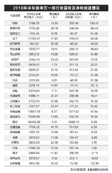 微信图片_20180831073104