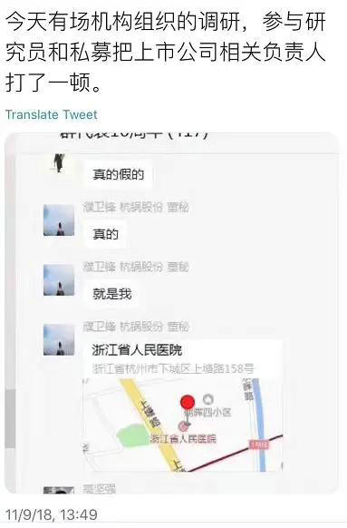 微信图片_20180911190658