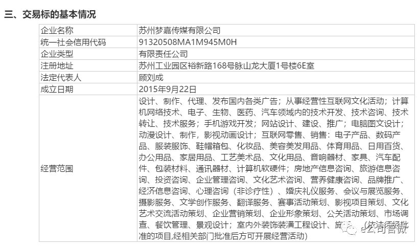 微信图片_20180911220424