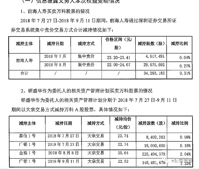 微信图片_20180911220800
