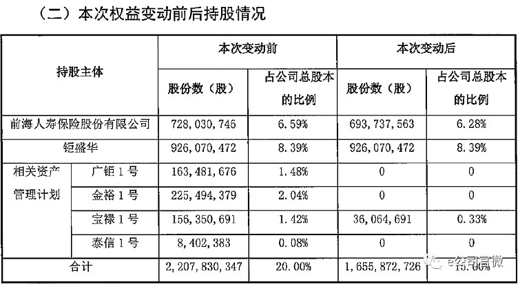 微信图片_20180911220803