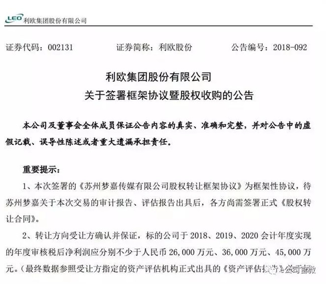 微信图片_20180912130841