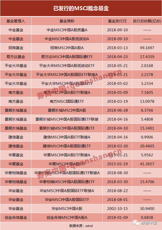 微信图片_20180913212157