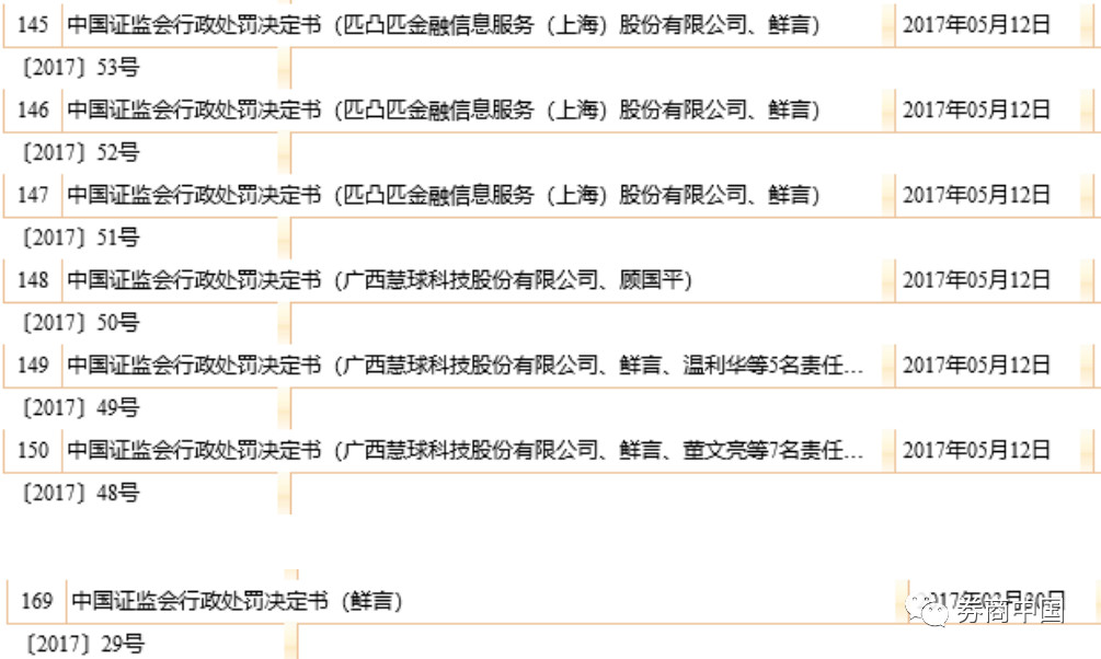 微信图片_20180913211535