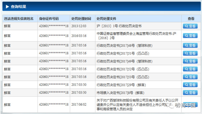 微信图片_20180913211538