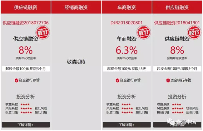 微信图片_20180914094853_副本
