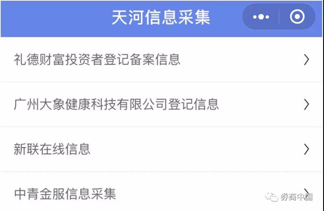 微信图片_20180914094907_副本