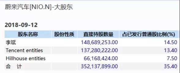 微信图片_20180914102611