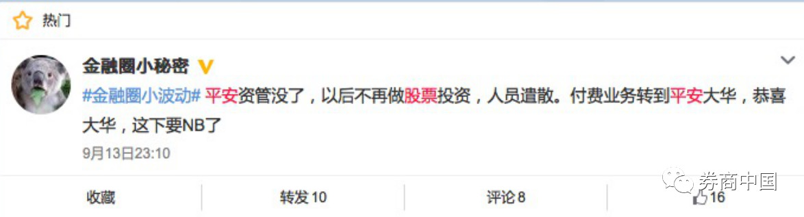 微信图片_20180914184056