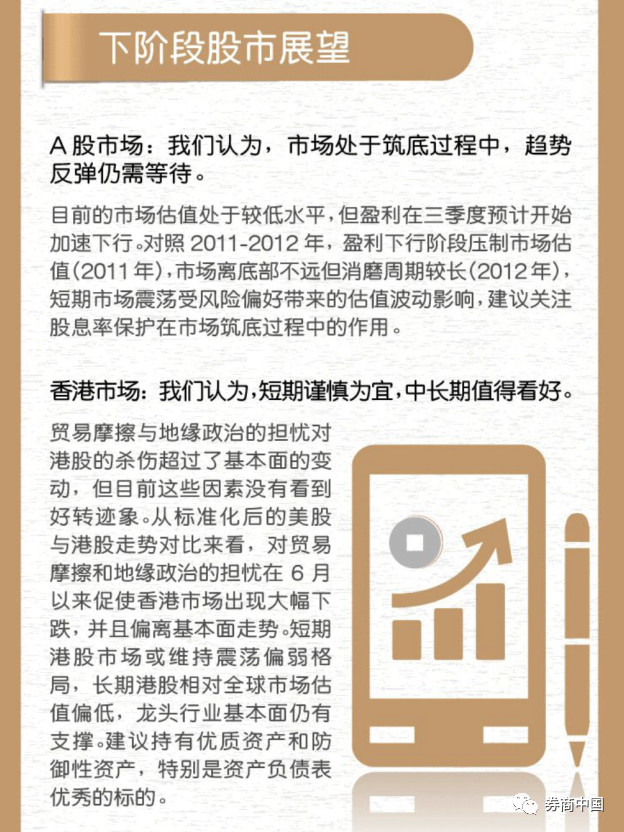 微信图片_20180914184100