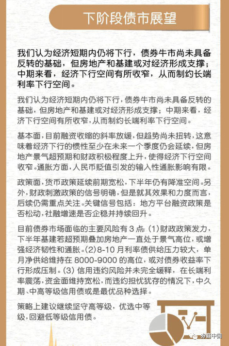 微信图片_20180914184103
