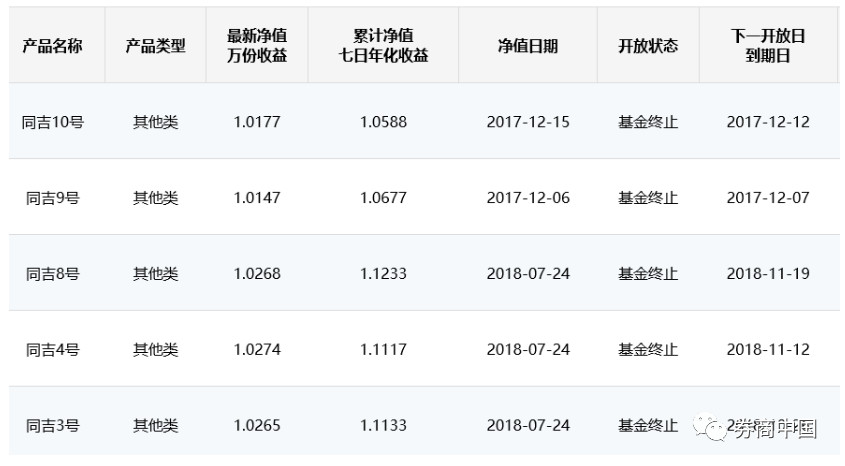 微信图片_20180914190723
