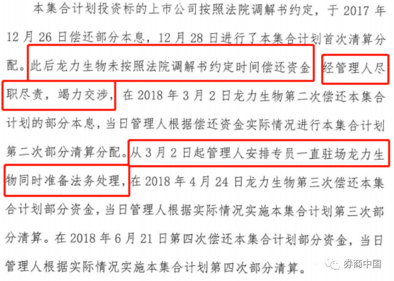 微信图片_20180914190726
