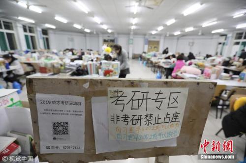 某自习室贴出的告示 图片来源 视觉中国 点击进入下一页