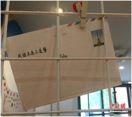 (图为清华大学图书馆内,一名学生为鼓励自己挂起的留言杨雨奇摄) 点击进入下一页