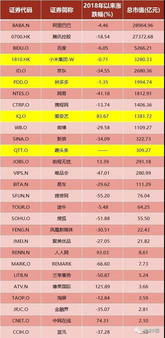 微信图片_20180915113228