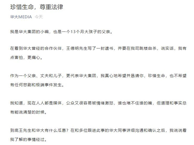 QQ图片20180915193627_副本