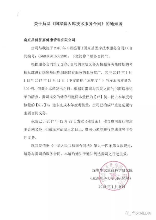 QQ图片20180915193709_副本