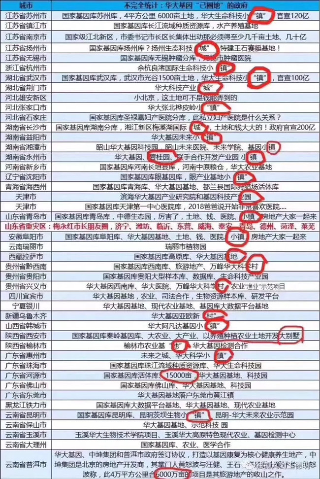 QQ图片20180915193735_副本