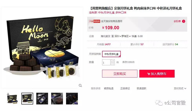 微信图片_20180917142909_副本