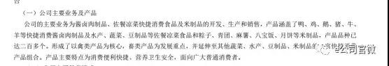 微信图片_20180917142921