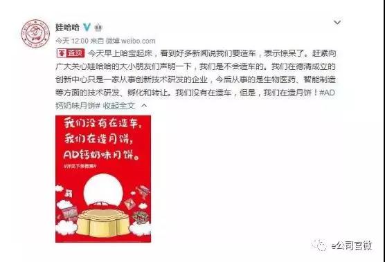 微信图片_20180917142924