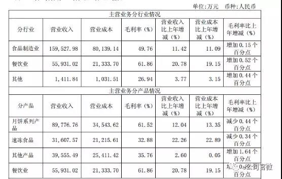 微信图片_20180917142930