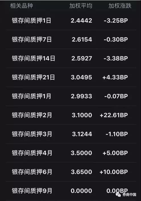 微信图片_20180917155135