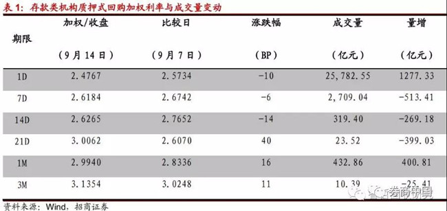 微信图片_20180917155133_副本