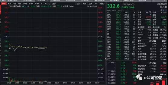 微信图片_20180918134113