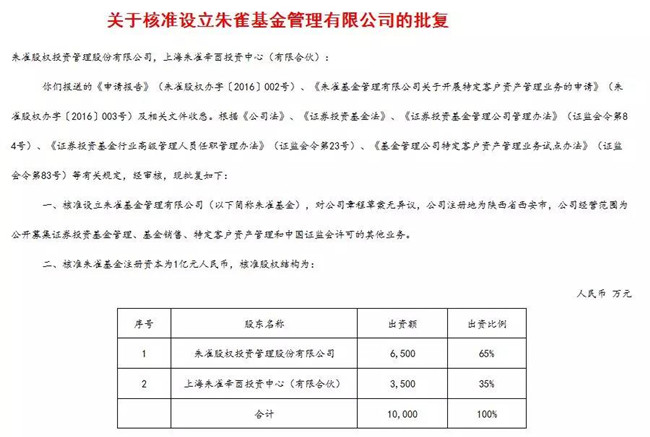 微信图片_20180919090639_副本