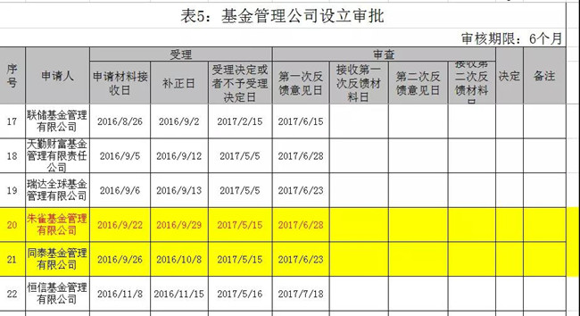 微信图片_20180919090628_副本