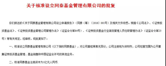 微信图片_20180919090648_副本