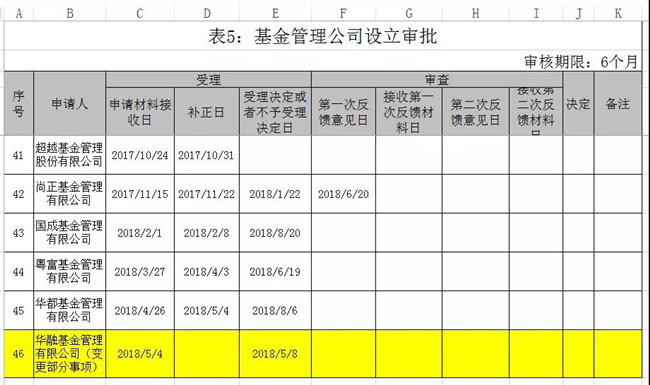 微信图片_20180919090653_副本