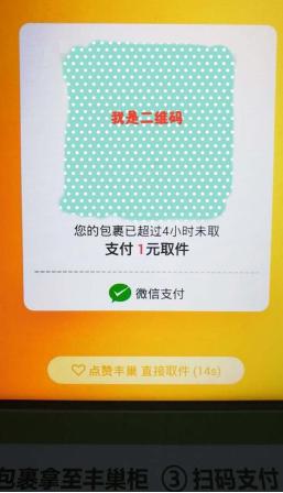 新浪微博截图 新浪微博截图