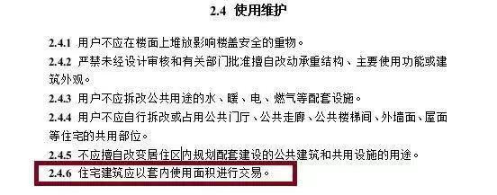 微信图片_20190223164951