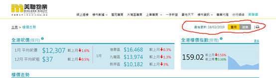 微信图片_20190223165009