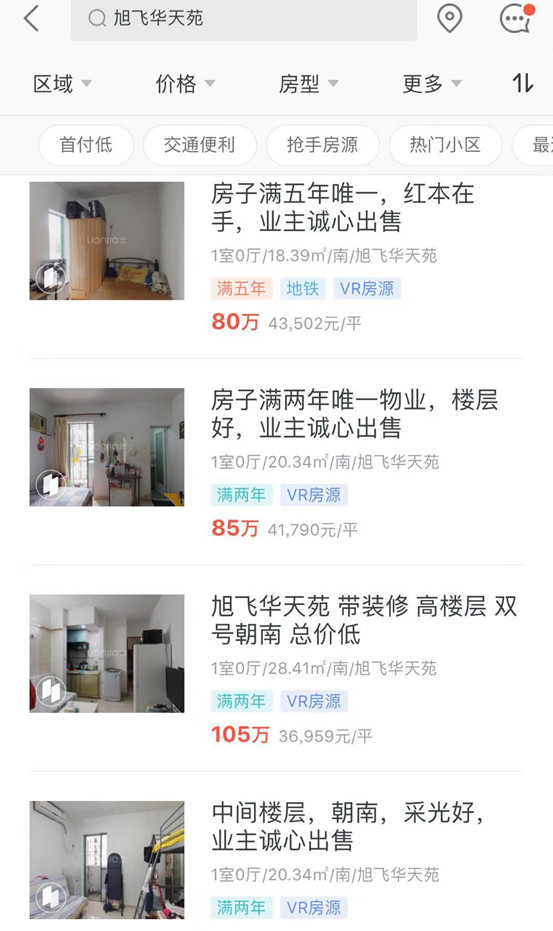 微信图片_20190223165015